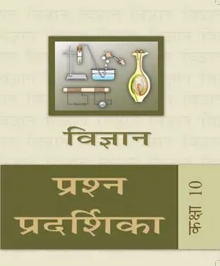 NCERT CHEMISTRY (HINDI)