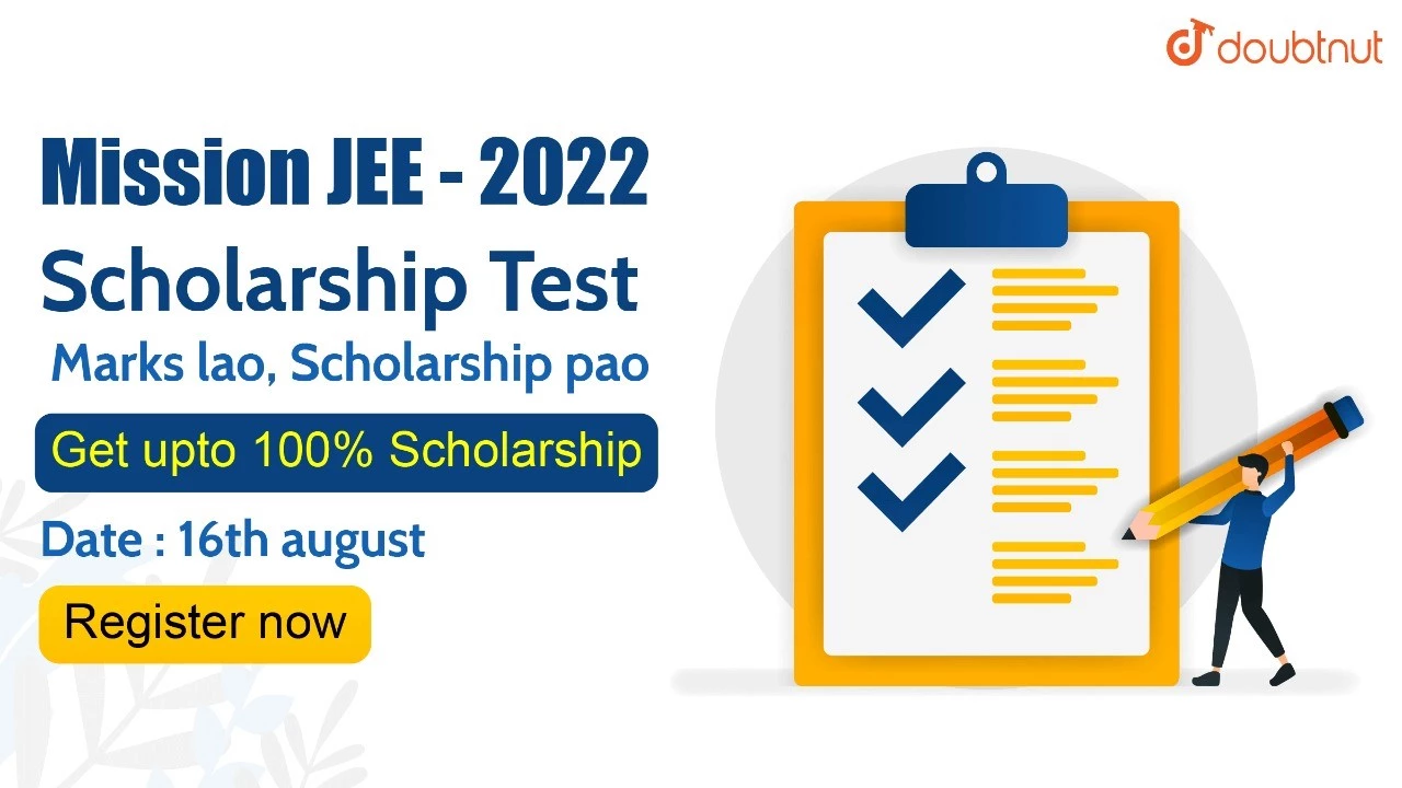 Mission jee 2020 scholarship test