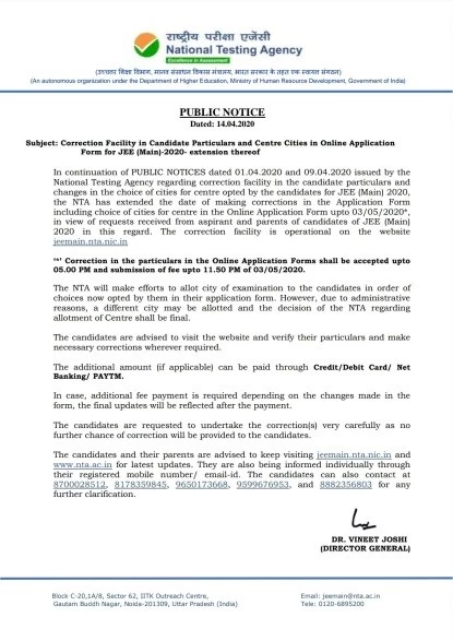 Public Notice released by the NTA regarding the last date extension of JEE Main Correction Window
