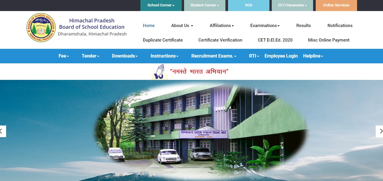 official website Himachal Board