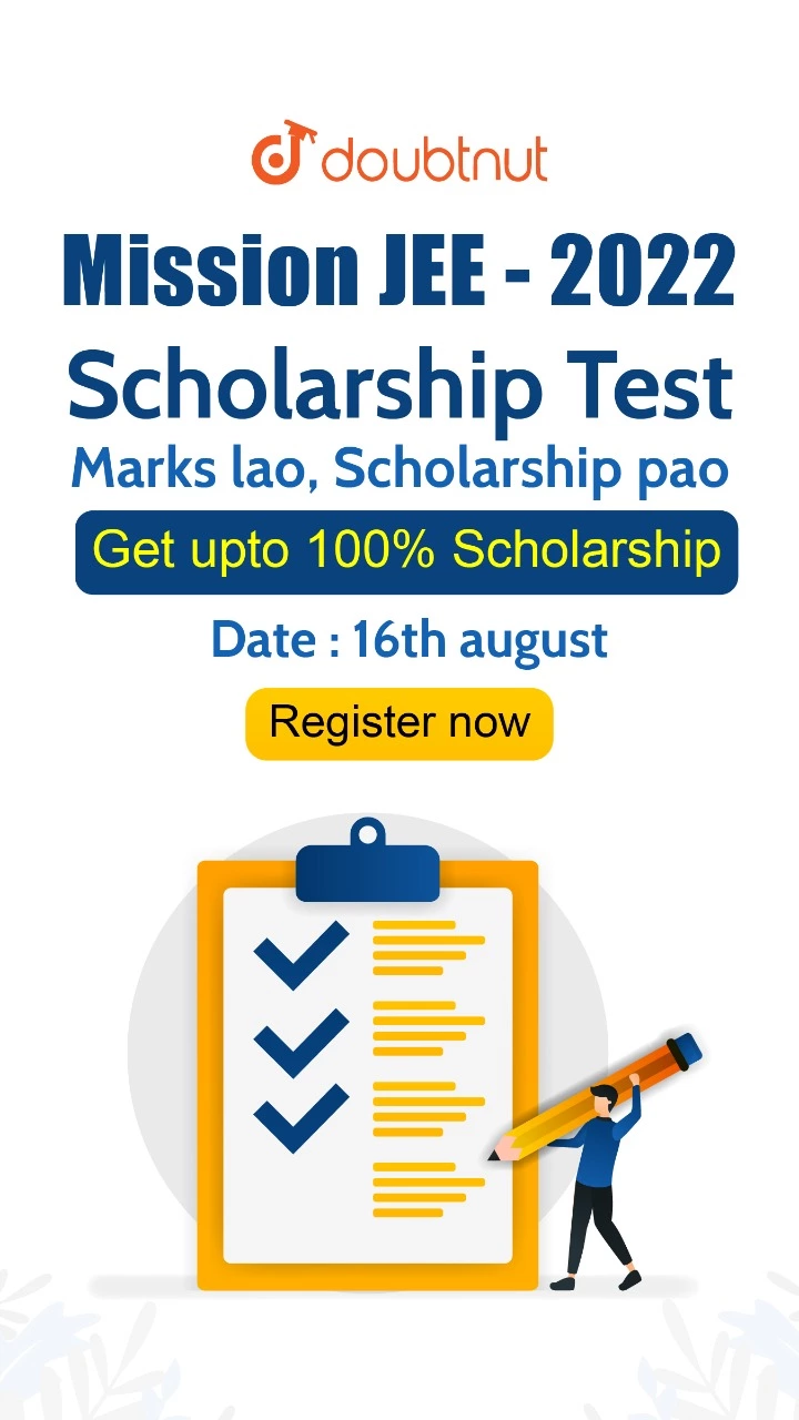 Mission JEE 2020 Scholarship Test