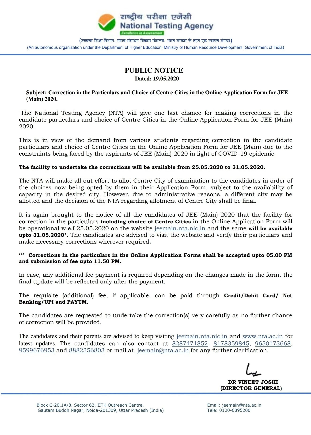 official public notice (dated 19 May 2020) as released by the National Testing Agency 