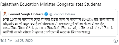 education minister of the state Govind Singh Dotasra congratulated the students via Twitter 