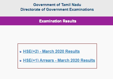 TN State Board 12th result 2020 