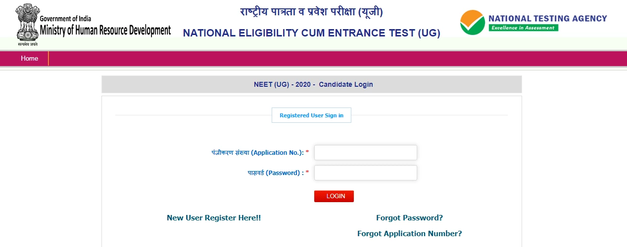 NEET 2020 UG Application form