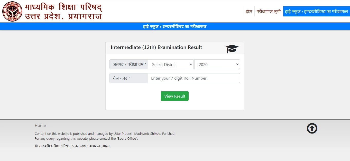 UP board class 12 roll number - as per the admit card in the space provided.