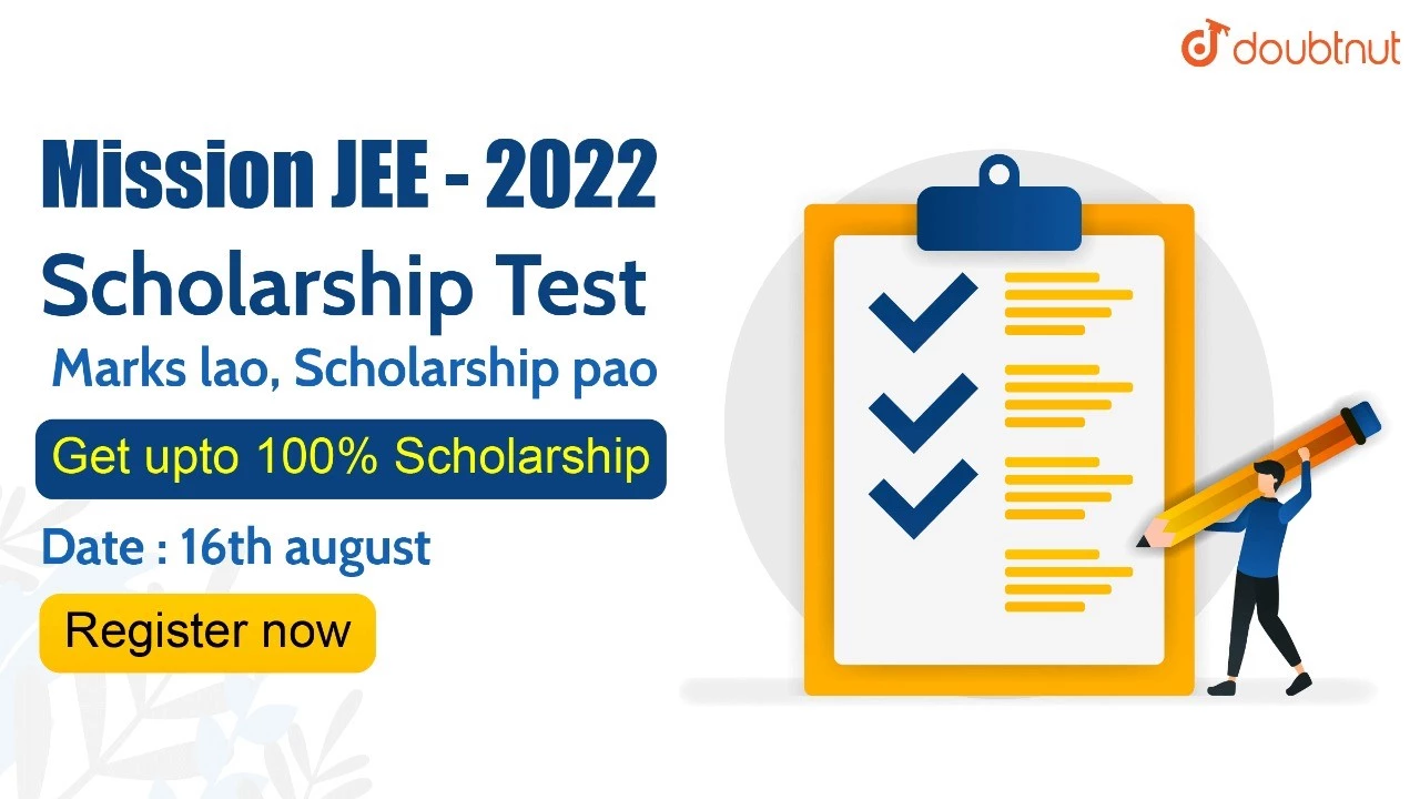 Mission JEE 2022 scholarship test