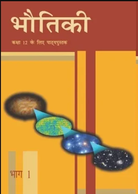 class 12 ncert physics english medium in hindi download questions answers solutions