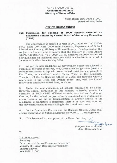 Here is the official public notice released by HRD Minster Dr. Ramesh Pokhriyal Nishank 