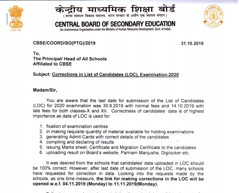 Correction in list of candidates (LOC), Examination 2020