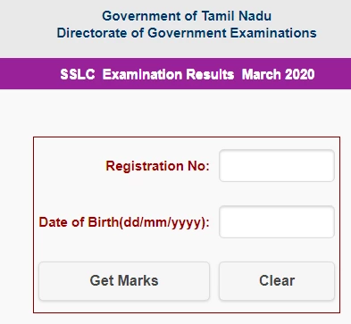 TN SSLC Result 2020- How to download the mark-sheet