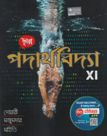 book-img