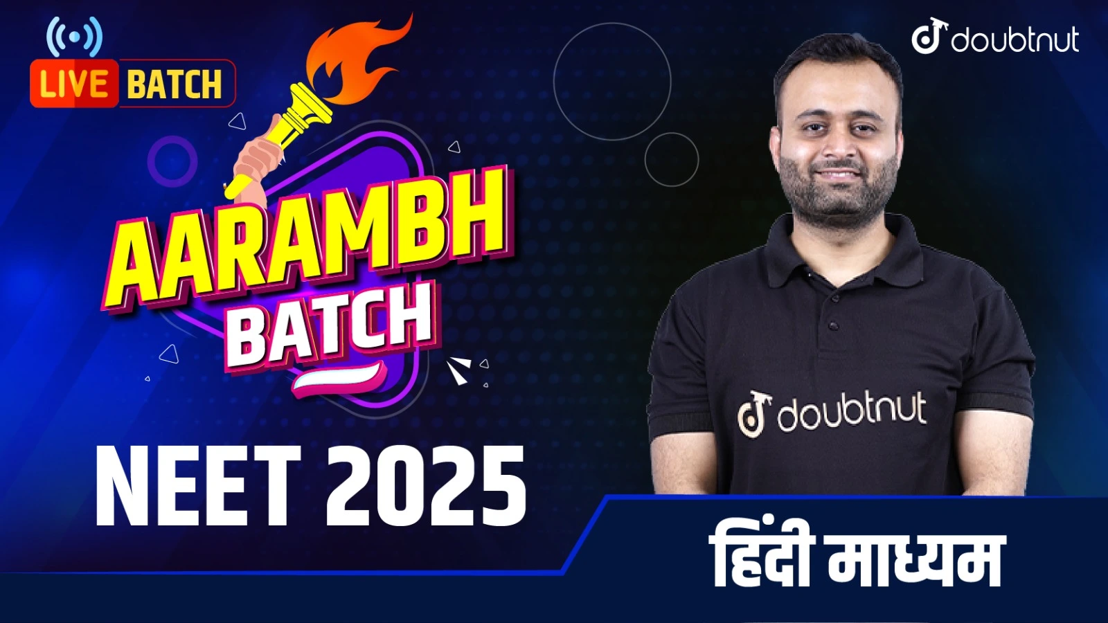 NEET 2025 | AARAMBH Batch
