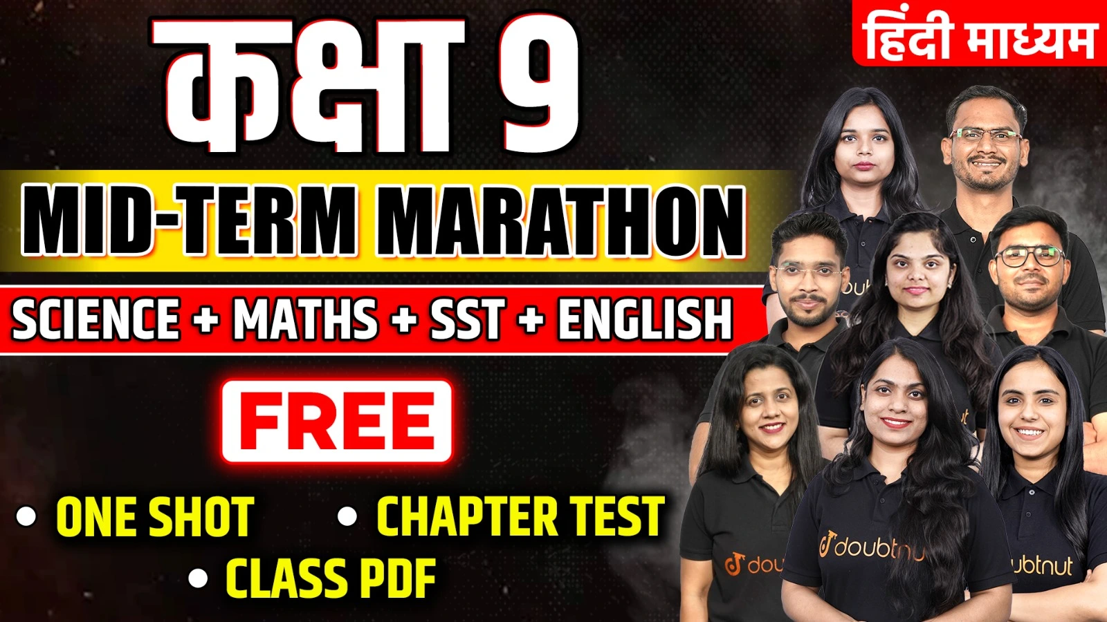 Class 9 Mid-term Marathon | All Subjects