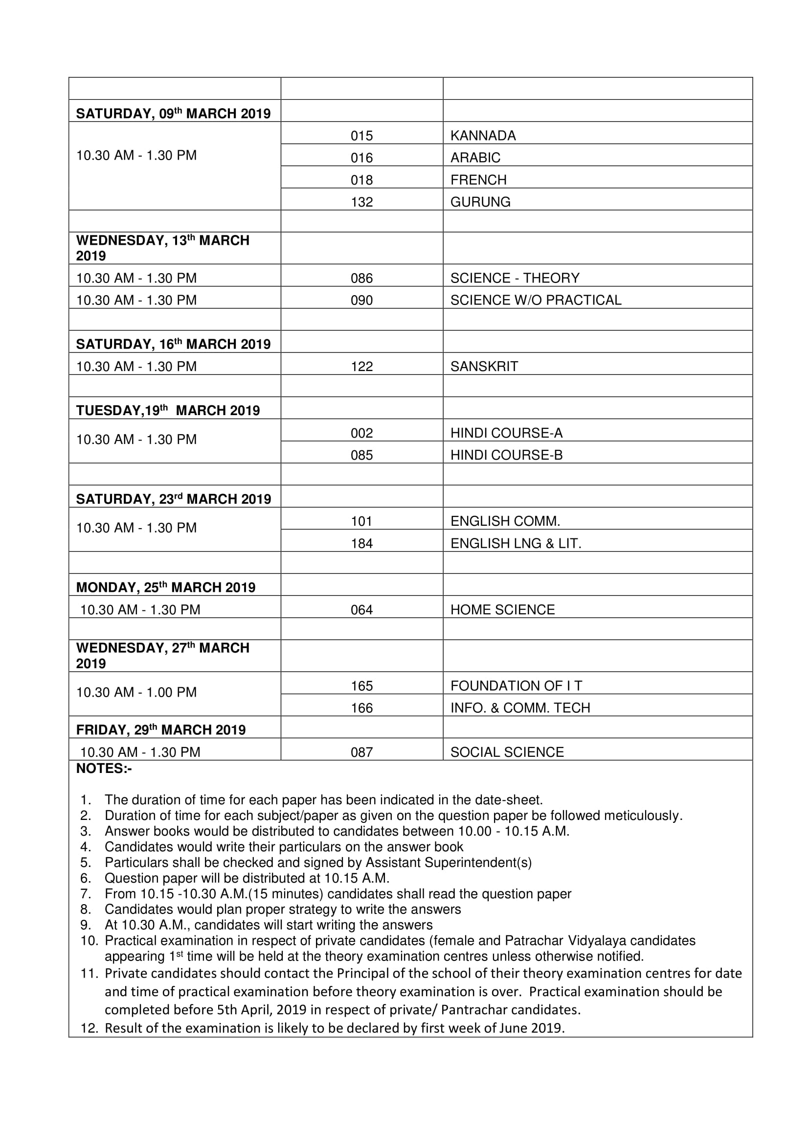 cbse class 10 datesheet banner