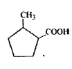 Write the IUPAC name of the following compounds: