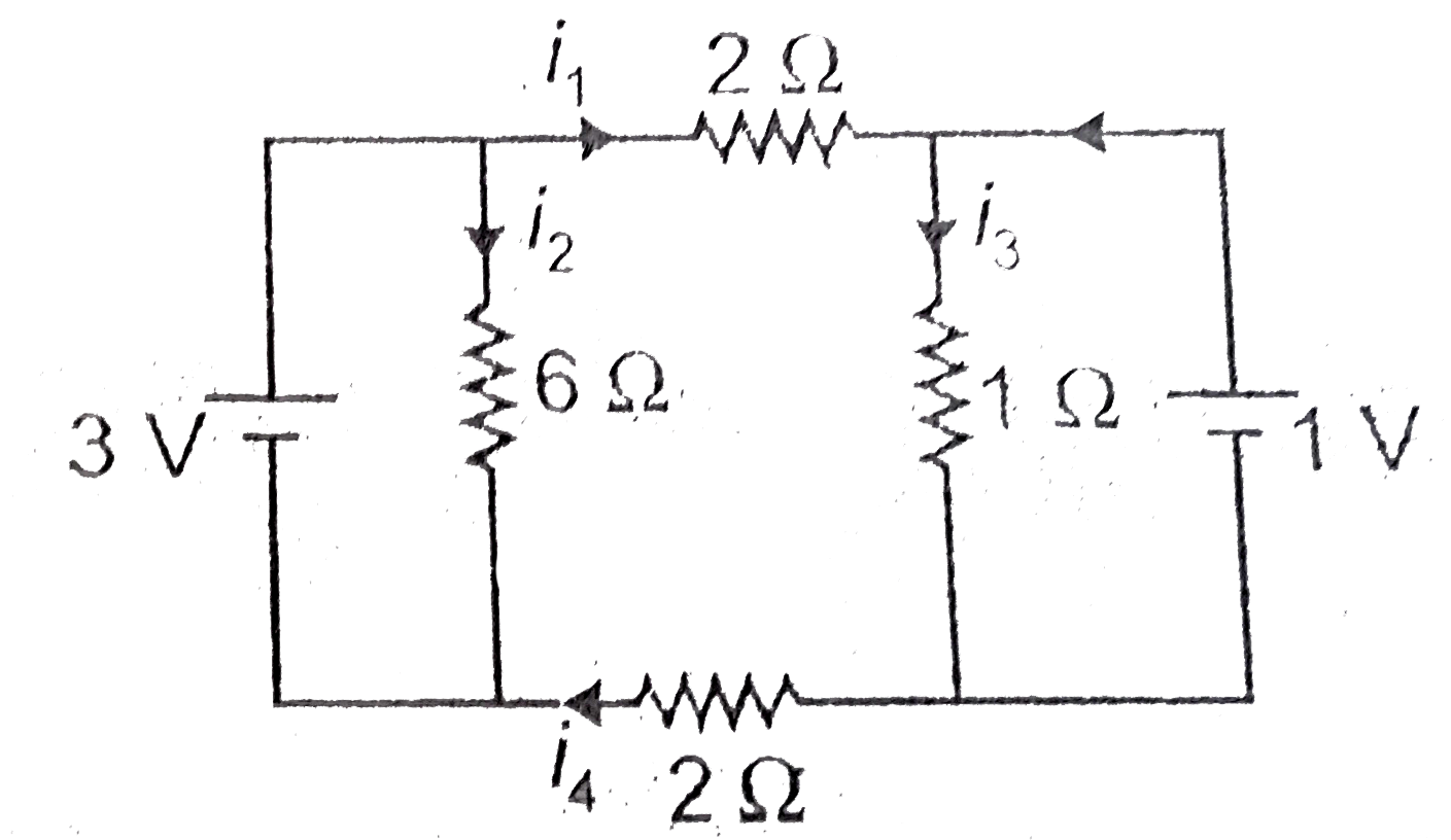 In the circuit shown, current in different branches are marked. Select the correct alternative(s)