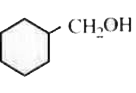 By the reaction of a suitable Grignard reagent on formaldehyde, how CH(3)underset(CH(3))underset(|)CHCH(2)OH and  are prepared?
