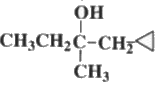 IUPAC name of the compound