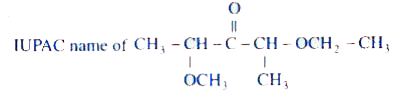 Iupac name of following compound