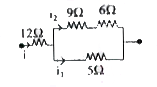 In the following circuit, 5 Omega resistor develops 45J//s due to current flowing through it. The power developed across 12 Omega resistor is