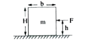 A horizontal force F is applied to applied to a homogeneous rectangular block of massm, width b and height H. The block moves with constant velocity and the coefficient of friction is mu(k)      At what distance (from the left end) on the bottom face of the block will the normal reaction act when F acts at the height (H)/(2) ? (here, assume no toppling happens)