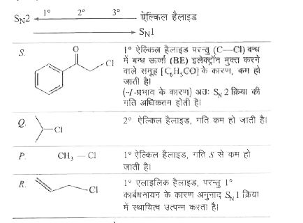 ocr_image