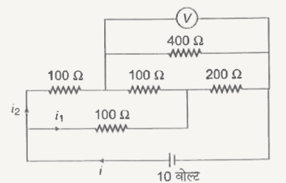 संग्लग्न चित्र में एक विघुत परिपथ दिखाया गया है| किरचॉफ के नियमों अथवा किसी अन्य विधि से 400 Omega प्रतिरोध के सिरों के बीच विभवांतर ज्ञात कीजिए, जबकि इसे 400 Omega प्रतिरोध वाले वोल्ट्मीटर से मापा जाता है|