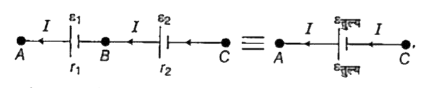 दर्शाए गए चित्र में माना पहले दो सेल श्रेणीक्रम में जोड़े गए हैं, तो संयोजन में टर्मिनल A तथा C के मध्य विभवान्तर होगा