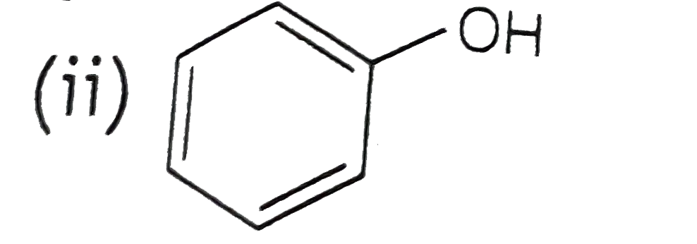 Which of the following compounds (i) and (ii) will not react with a mixture of NaBr and H(2)SO(4). Explain why ?   (i) CH(3)CH(2)CH(2)OH      (ii)