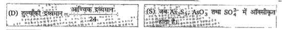 ocr_image