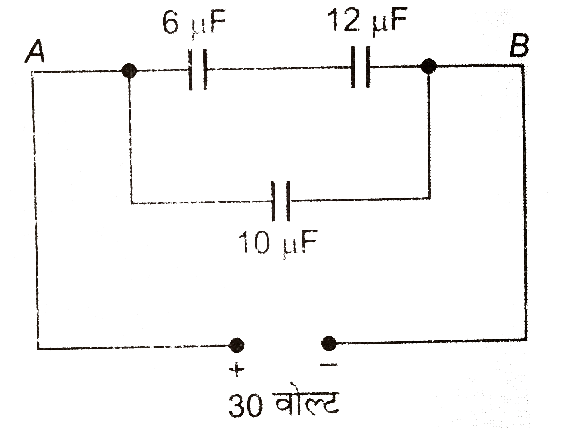 तीन संधारित्रों को 30 वोल्ट की बैटरी से चित्र के अनुसार जोड़ा गया है। ज्ञात कीजिये-      (i) बिंदु A or B के बीच तुल्य धारिता।   (ii) 10 muF धारिता के संधारित्र में संचित ऊर्जा