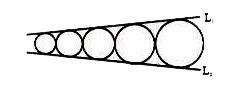 दिये गये चित्रानुसार पाँच वृत्त क्रमागत रूप से एक दूसरे को स्पर्श करते है एवं साथ ही रेखाओं L1 तथा L2 को भी स्पर्श करते है। यदि सबसे बड़े वृत्त की त्रिज्या 18 है एवं सबसे छोटे वृत्त की त्रिज्या 8 है. तो मध्य वृत्त की त्रिज्या ज्ञात कीजिये।
