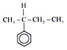 IUPAC name of following compound  is: