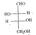 What are the configurations of carbon atoms 2 and 3 respectively in D-Threose shown below