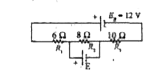 In the circuit shown in figure, find the value of emf E so that the current distribution remains unchanged on connecting E.