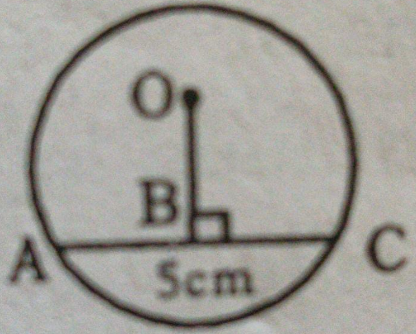 In the figure , BC = ……….cm .