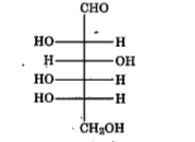 किसी भी यौगिक के त्रिविमसमावयवी नाम के आगे 'D' अथवा 'L' अक्षर उस विशेष त्रिविमसमावयवी का आपेक्षिक विन्यास बताते हैं। यह ग्लिसरेल्डिहाइड के किसी एक समावयवी के साथ सम्बन्ध को प्रदर्शित करते हैं। बताइए कि निम्नलिखित यौगिक का विन्यास 'D' है अथवा 'L' |