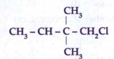 Write IUPAC names of the following compounds: (1)