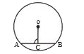 निम्न वृत्त में    AB  = 16 सेमी तथा OC = 6 सेमी है, तो वृत्त की त्रिज्या क्या होगी ?