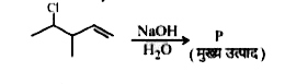 उपर्युक्त अभिक्रिया पर विचार करें । उत्पाद :P में pi-इलेक्ट्रॉनों की संख्या हैं-