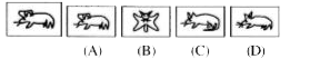 In each of the following questions, a problem figure is given on the left-hand side and four answer figures marked A, B, C and D are given on the right-hand side. Select the answer figure which is exactly the same as the problem figure and indicate your answer in the answer sheet.