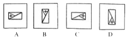 In these questions, four figures (A), (B), (C) and (D) have been given in each question. Of these four figures, three figures are similar in some way and one figure is different. Select the figure which is different.