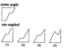प्रश्नो में वर्ग के एक भाग है और दी गई चार उत्तर आकृतियाँ (1),(2),(3)  तथा (4)   में से कोई एक उसका दूसरा   भाग  है | दी गई उत्तर आकृति को ढूँढ़िय जो वर्ग  पूर्ण  करती है |