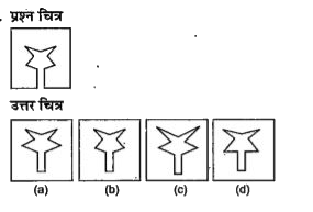 नीचे दिए गए प्रत्येक प्रश्न में प्रश्न चित्र के रूप में ज्यामितीय चित्र (त्रिभुज, वर्ग तथा वृत्त) के एक भाग को दर्शाया गया है तथा दूसरे भाग को उत्तर चित्र (a), (b), (c ) और (d) से दर्शाया गया है । ज्यामितीय चित्र को पूर्ण करने वाले चित्र को ज्ञात करें।