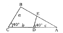 दी गई आकृति में BC=a, CD= b, तथा AD =c यदि angleC=angleD =40^(@)  तब DE के मान के लिए निम्न में कौन सत्य होगा?