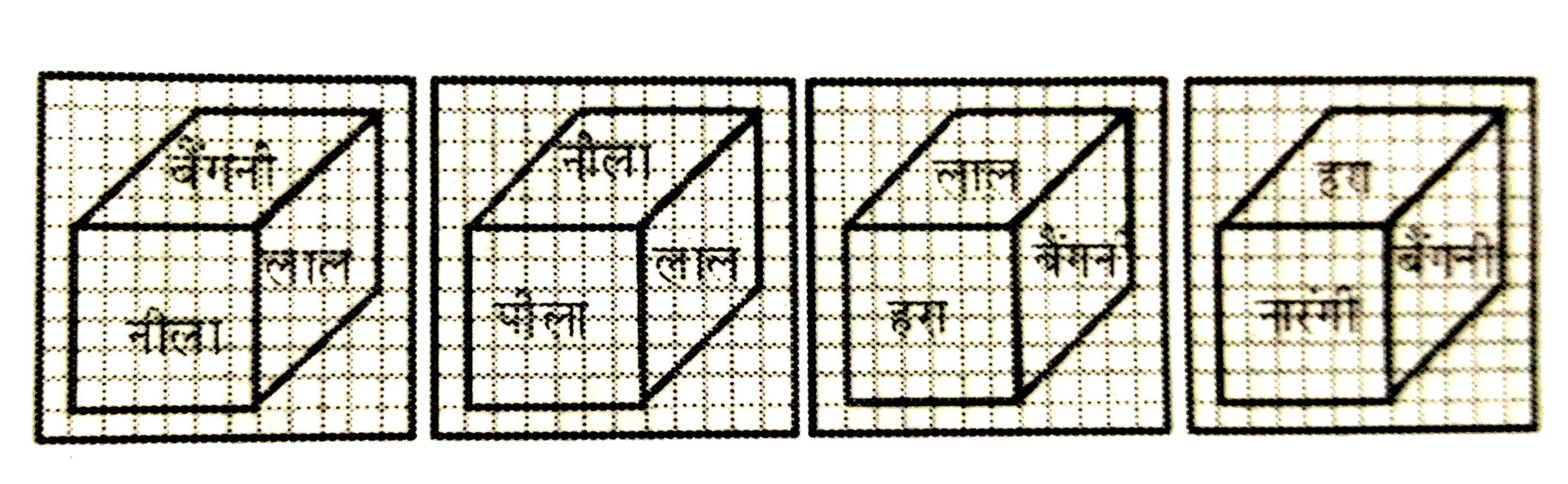 दिए गए घन में बैंगनी के सामने कौन - सा रंग है ?