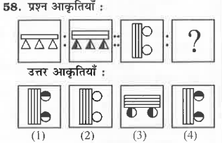 उत्तर   - आकृतियों में  से   संबंधित   आकृति  को चुनिये ।     प्रश्न आकृतियाँ