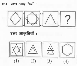 उत्तर-आकृतियों में से  संबंधित आकृति  को चुनिये ।