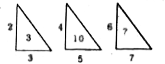 In the following question, select the number which can be placed at the sign of question mark (?) from the given alternatives.